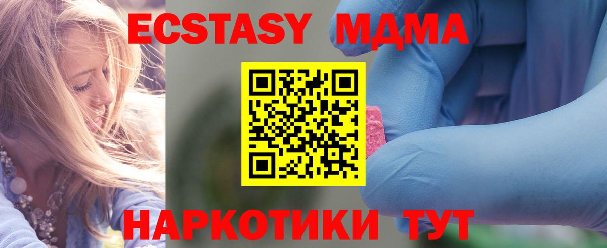 МДМА VHQ Ирбит