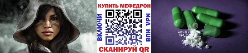 MEGA как войти  Ирбит  Мефедрон кристаллы 