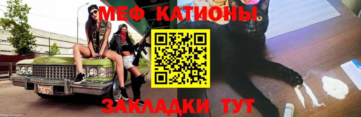 наркотики  Мефедрон mephedrone  МЕФ 4 MMC  Вход с VPN  Ирбит  МЕГА рабочий сайт  Мефедрон 