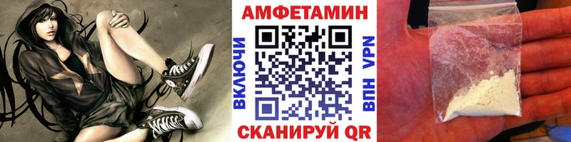ОМГ ОМГ ссылка  Ирбит  Метамфетамин кристалл 