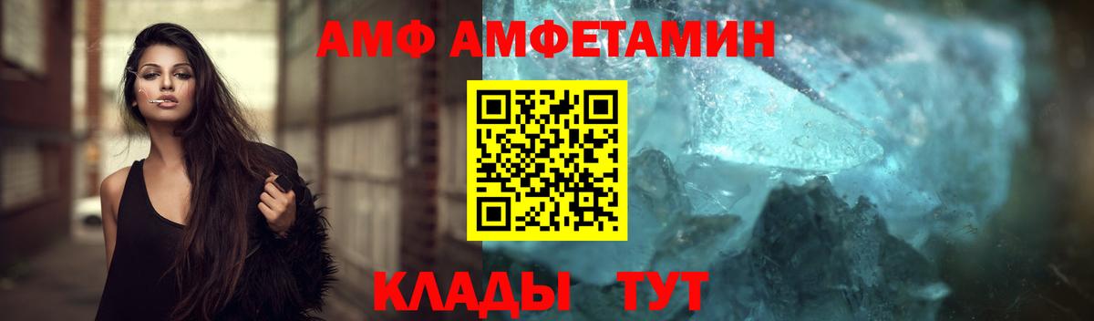 МЕТАМФЕТАМИН  Первитин винт  Ирбит  Вход с VPN  Первитин винт 