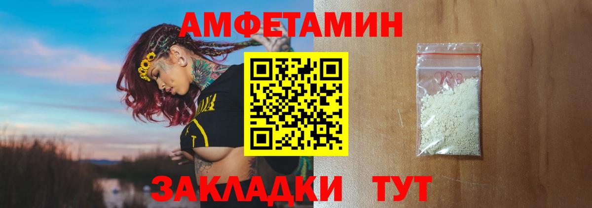 Метамфетамин Methamphetamine Ирбит