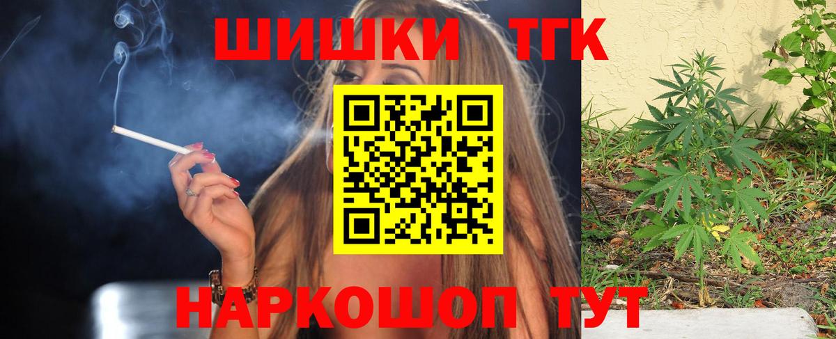 Марихуана марихуана Ирбит