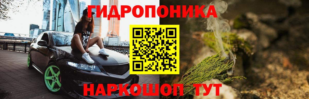 Марихуана Bruce Banner  Каннабис MAZAR  Ирбит  Вход с VPN  Марихуана OG Kush 